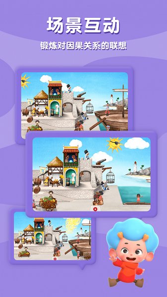 袖珍海盜手游 v2.4 安卓版 1