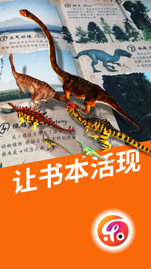 樂知星球 v3.1 安卓版 1