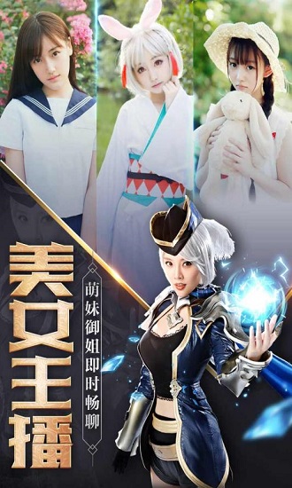 創(chuàng)世紀(jì)元之權(quán)力紛爭(zhēng)游戲 v1.2 安卓版 0