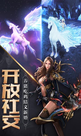 創(chuàng)世紀(jì)元之權(quán)力紛爭(zhēng)游戲 v1.2 安卓版 3