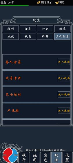 熱血合成游戲 v1.0.1 安卓版 2