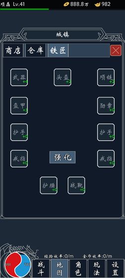 熱血合成游戲 v1.0.1 安卓版 3