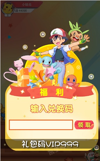 暴走精灵手游 暴走精灵游戏