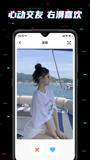 here交友平臺(tái) v4.8.12 安卓版 0