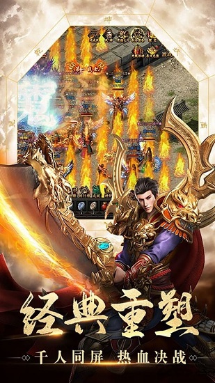 藍月至尊版返利版 v1.10.12 安卓版 2