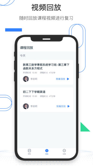 有課hd v2.0.5.0 安卓版 0