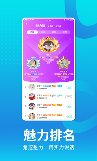 青鸞app v1.3.5 安卓版 1