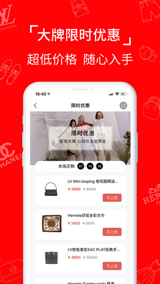 噯咕奢侈品 v0.0.6 安卓版 3