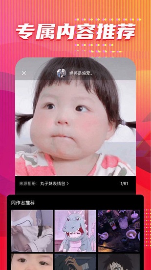 圖多多app v1.1.7 安卓版 0