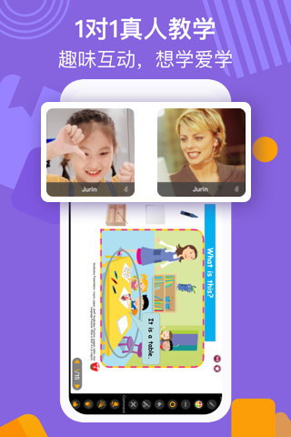 英語(yǔ)葡萄架 v4.2.2 安卓版 3