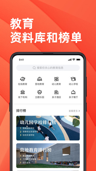 小雪糕手機(jī)版