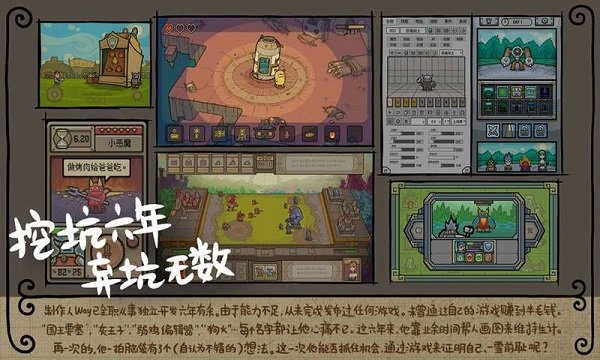 軍團(tuán)steam移植手游 v1.0 安卓版 3
