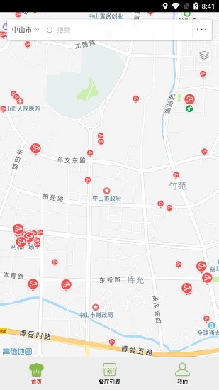 石岐陽光農(nóng)貿(mào)app v6.28.8 安卓版 0