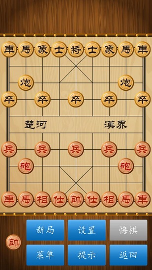 盟創(chuàng)象棋游戲下載