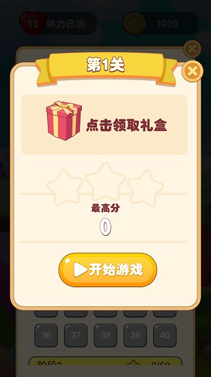 開心連連看紅包官方版 開心連連看紅包版下載app