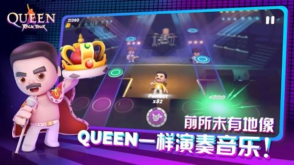 皇后樂隊官方版 v1.1.1 安卓版 2