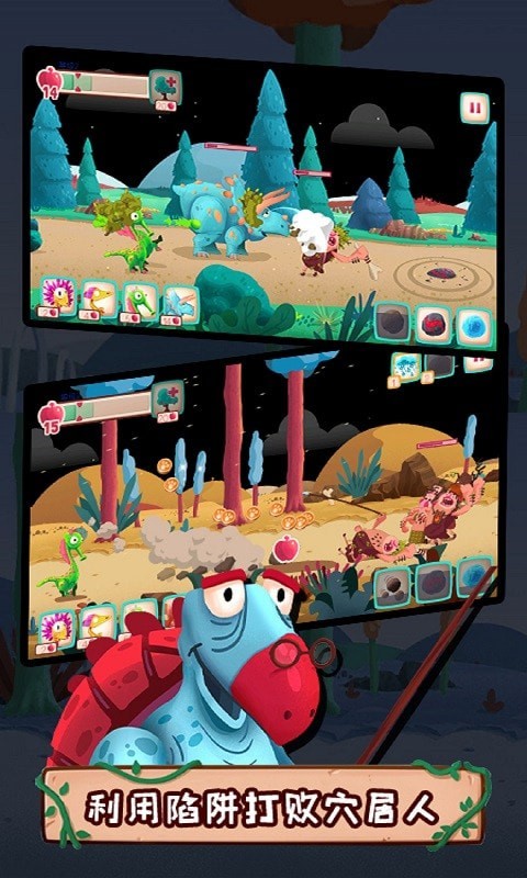 荒野生存大作戰(zhàn)游戲 v1.0.0 安卓版 3