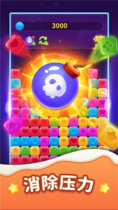 我消除贼6红包版下载 我消除贼6游戏下载