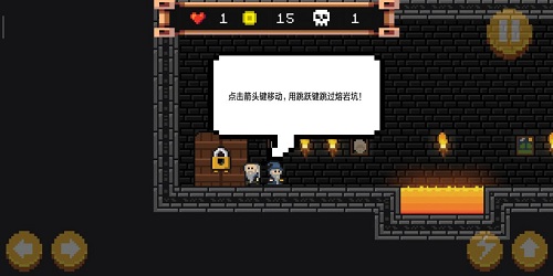 像素男巫追風(fēng)漢化版 v71 安卓版 2