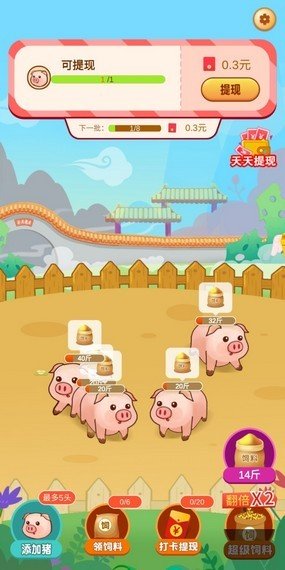 我的小豬游戲 v1.0.0 安卓版 0