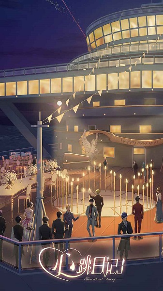 心跳日記蘋果手機(jī)版 v2.17.1 最新版 3