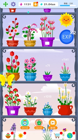 全民種花賺錢游戲app v1.0 安卓版 3