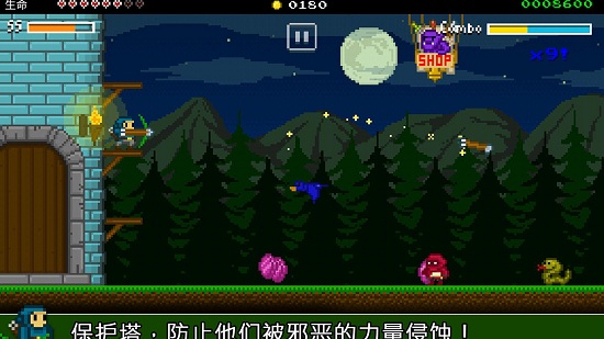 戰(zhàn)爭防衛(wèi)者 v1.4 安卓版 3