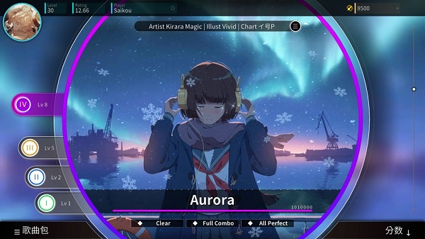 Rotaeno旋轉音律官方版0