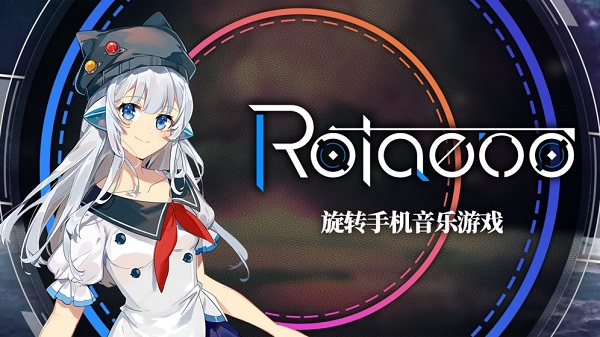 Rotaeno旋轉音律官方版2