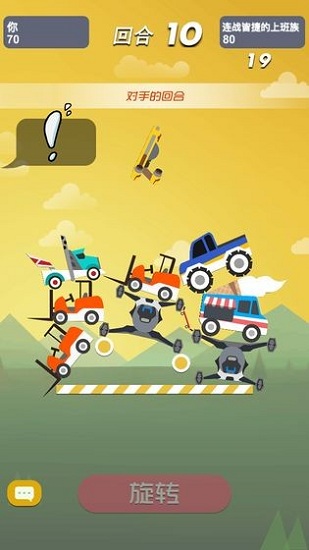 積木戰(zhàn)車下載