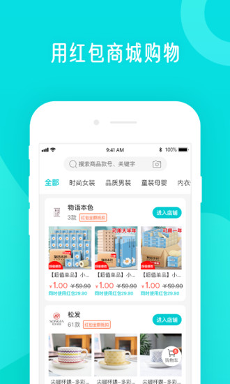 分時旅游度假 v1.1.0 安卓版 0