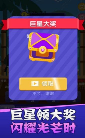 旅行吃播 v1.0 安卓版 0