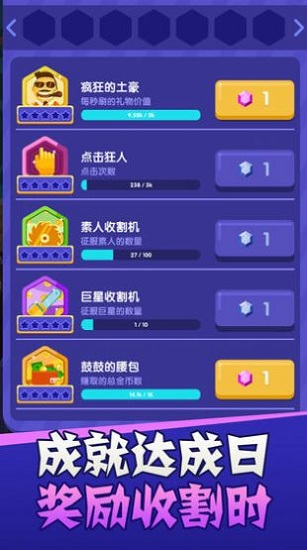 旅行吃播 v1.0 安卓版 2