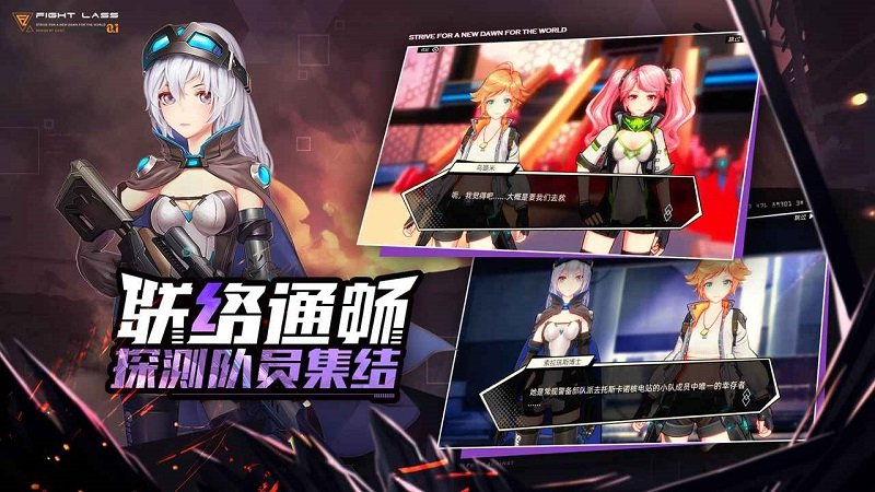 尤物女神手游 v8.6 安卓版 0