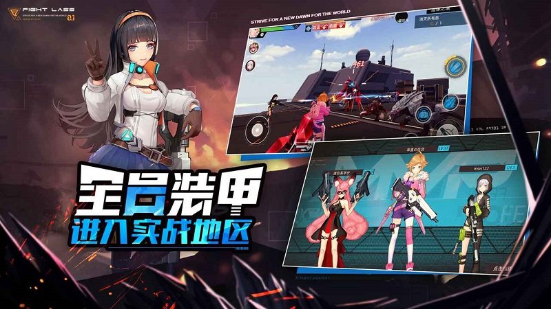 尤物女神手游 v8.6 安卓版 1
