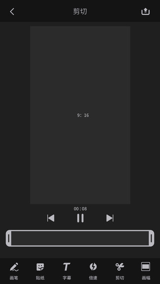 牛貝萬能去水印安卓版