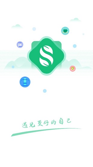 嗖拉拉健康管理平臺(tái) v3.3 安卓版 0