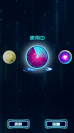 光之谜题 光之谜题手游