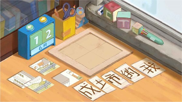 成土市的我app下載