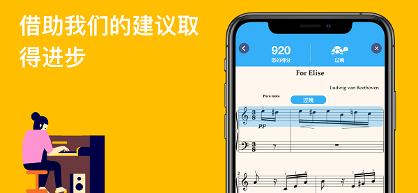 知音律 知音律app下載