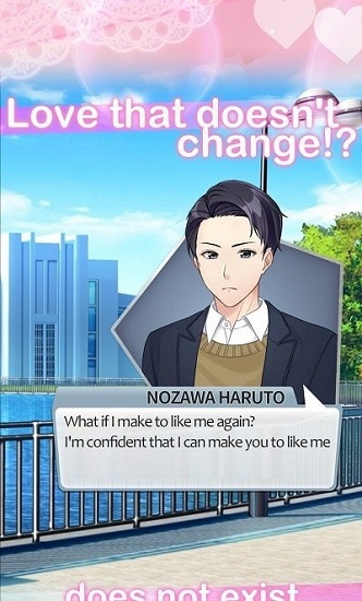 我年輕的男朋友漢化版 v0.0.6189 安卓版 1