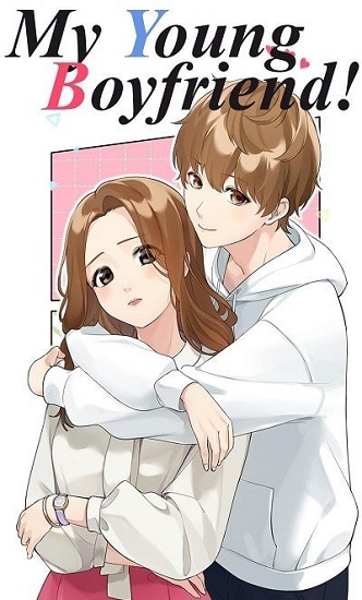 我年輕的男朋友漢化版下載