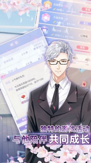 偶像少女小屋 v1.0 安卓版 0