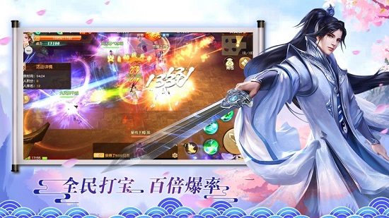 太古妖王正版手游 v1.0.0 安卓版 0