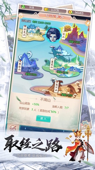 神寵爭霸游戲 神寵爭霸下載