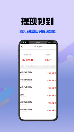 極簡(jiǎn)生活app官方版 v3.5.8.9 安卓版 3