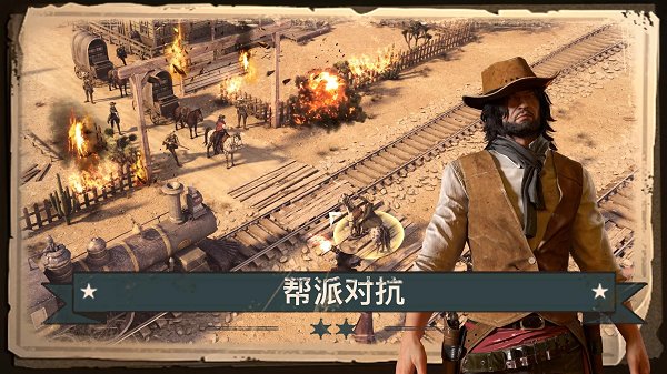 重返狂野西部游戲 v1.11.002 安卓版 0