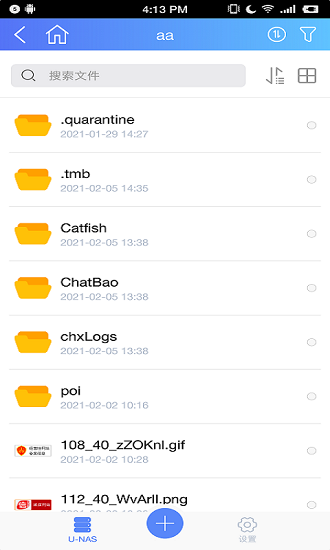 unas cloud軟件 v1.4.2 安卓版 3