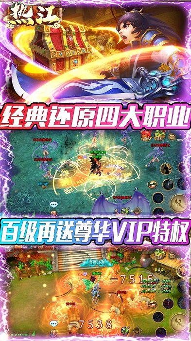 热江海量游戏下载 热江海量手游下载