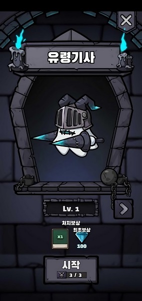 兔子弓箭手游戲 v1.00.10 安卓版 1